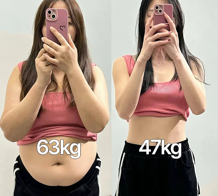 30대 주부 16kg 감량
